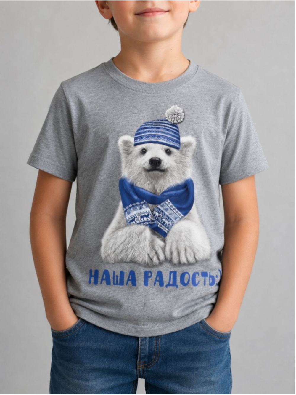 Boys Russian Polar Bear Graphic T-Shirt Gray Size 36 / 6-7Y